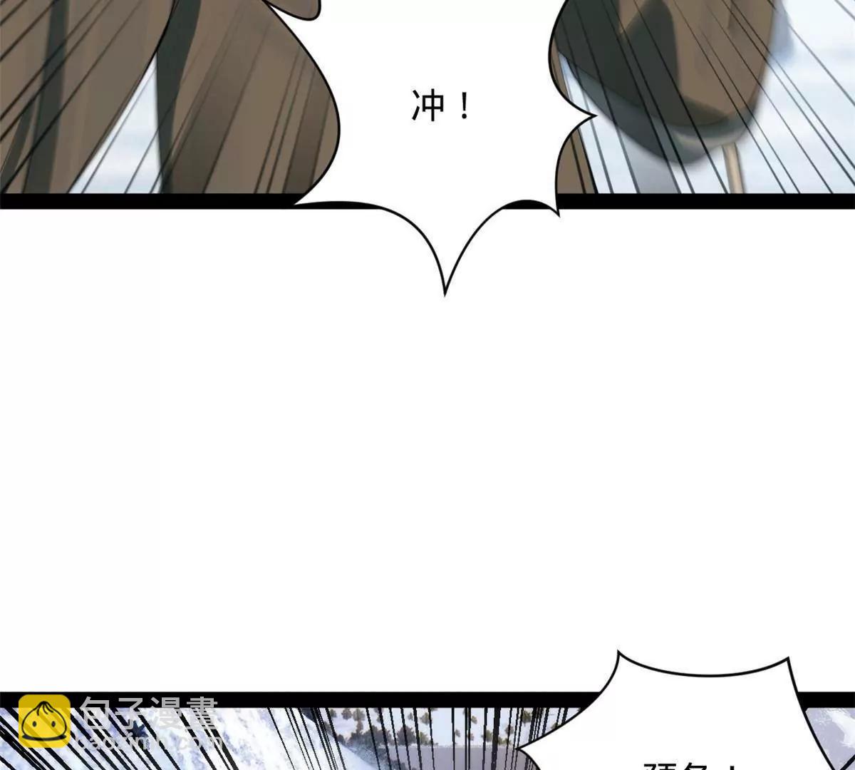 史上最強贅婿 - 273 四萬大軍！優勢在我！(1/3) - 4