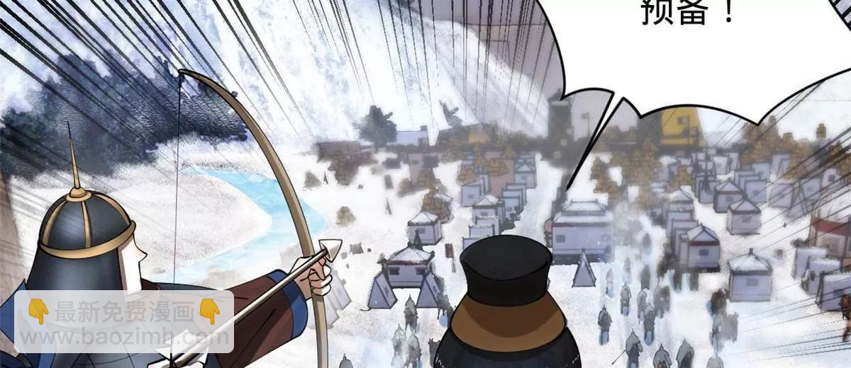 史上最強贅婿 - 273 四萬大軍！優勢在我！(1/3) - 5