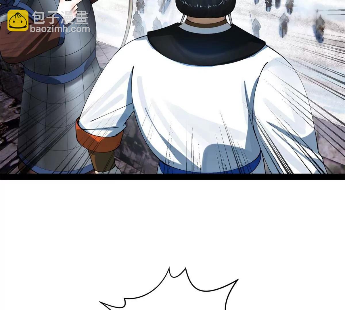 史上最強贅婿 - 273 四萬大軍！優勢在我！(1/3) - 6