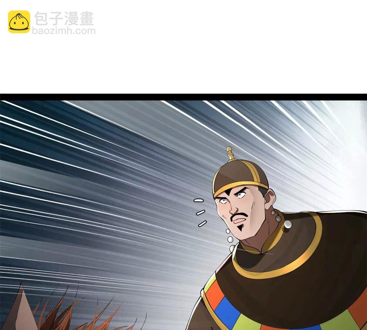 史上最強贅婿 - 273 四萬大軍！優勢在我！(1/3) - 4