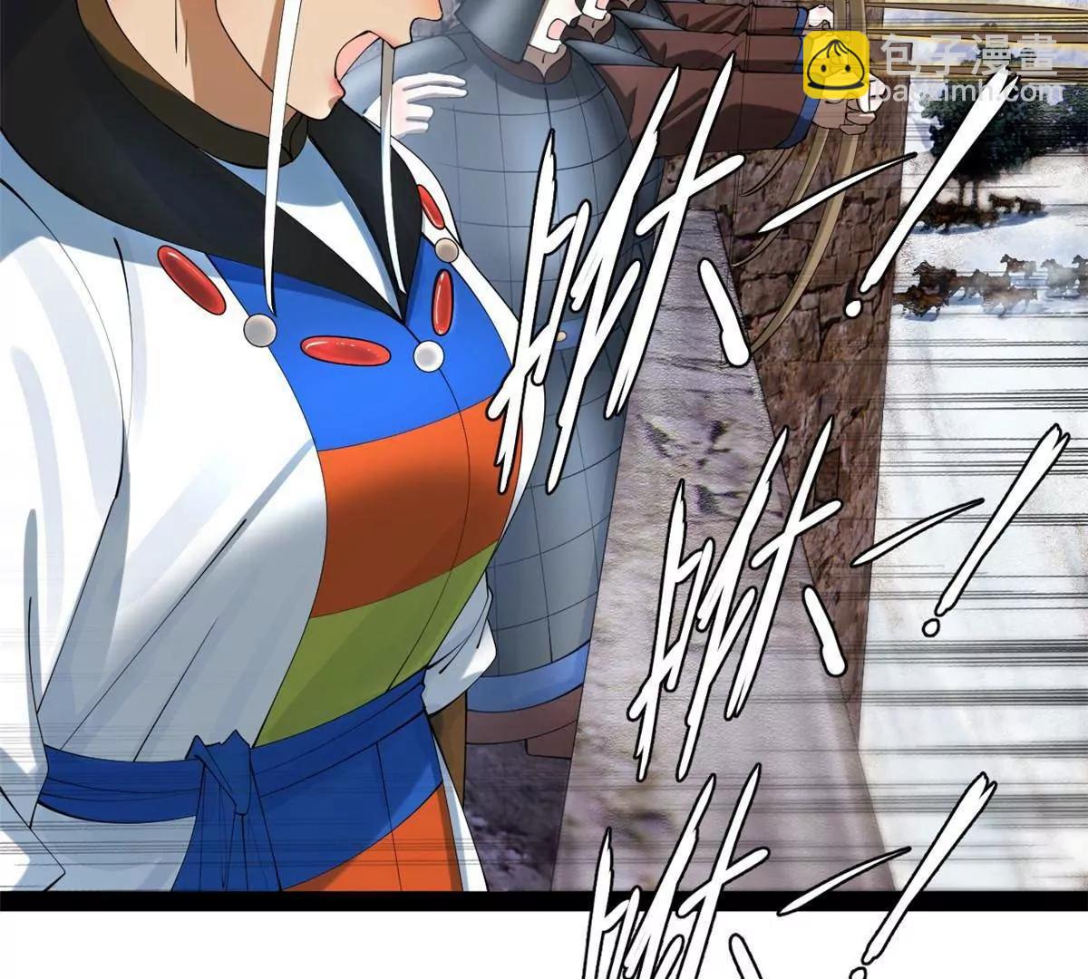 史上最強贅婿 - 273 四萬大軍！優勢在我！(1/3) - 8