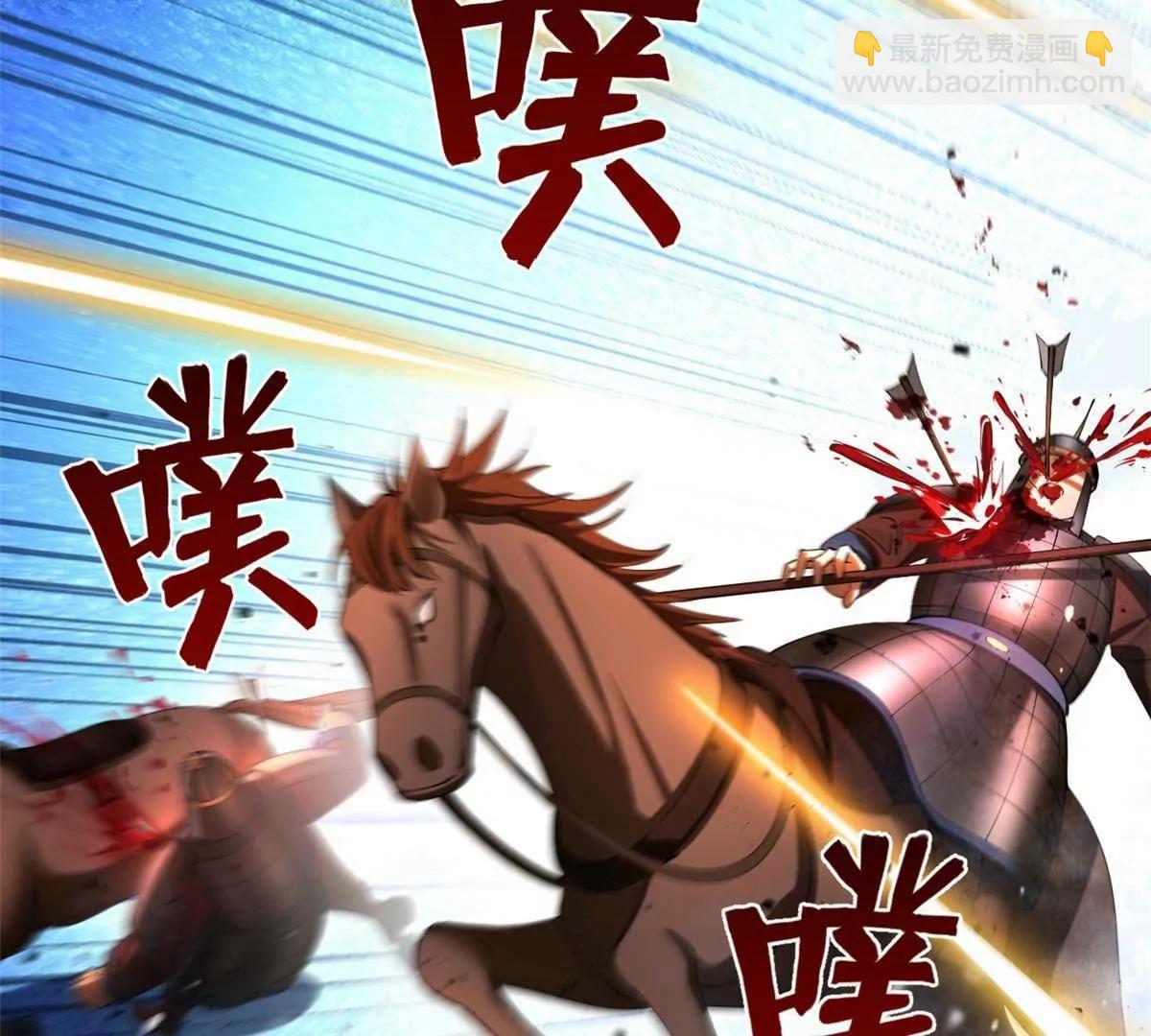 史上最強贅婿 - 273 四萬大軍！優勢在我！(1/3) - 2