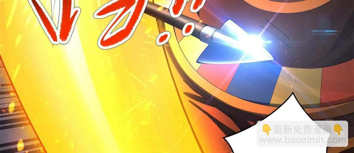 史上最強贅婿 - 273 四萬大軍！優勢在我！(1/3) - 5