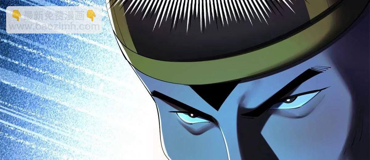 史上最強贅婿 - 273 四萬大軍！優勢在我！(1/3) - 7