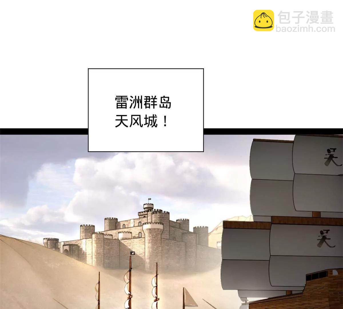 史上最強贅婿 - 273 四萬大軍！優勢在我！(1/3) - 1