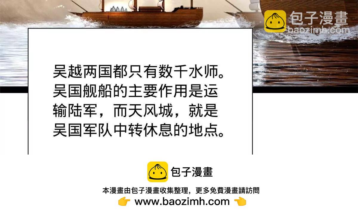 史上最強贅婿 - 273 四萬大軍！優勢在我！(1/3) - 2