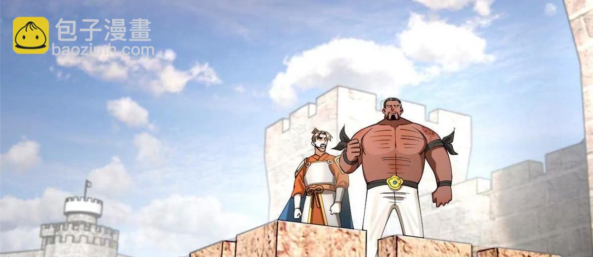 史上最強贅婿 - 273 四萬大軍！優勢在我！(2/3) - 6