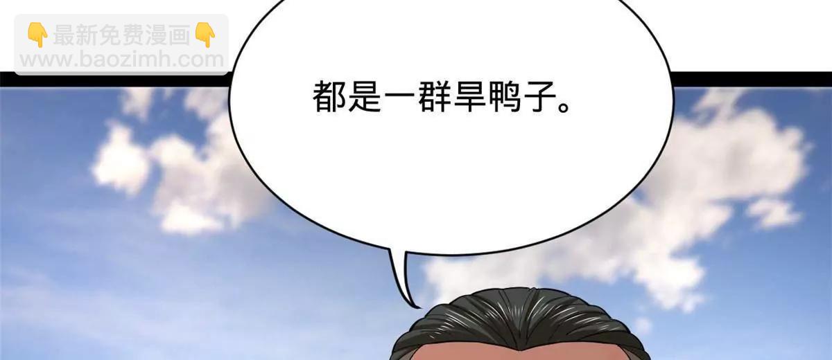 史上最強贅婿 - 273 四萬大軍！優勢在我！(2/3) - 8