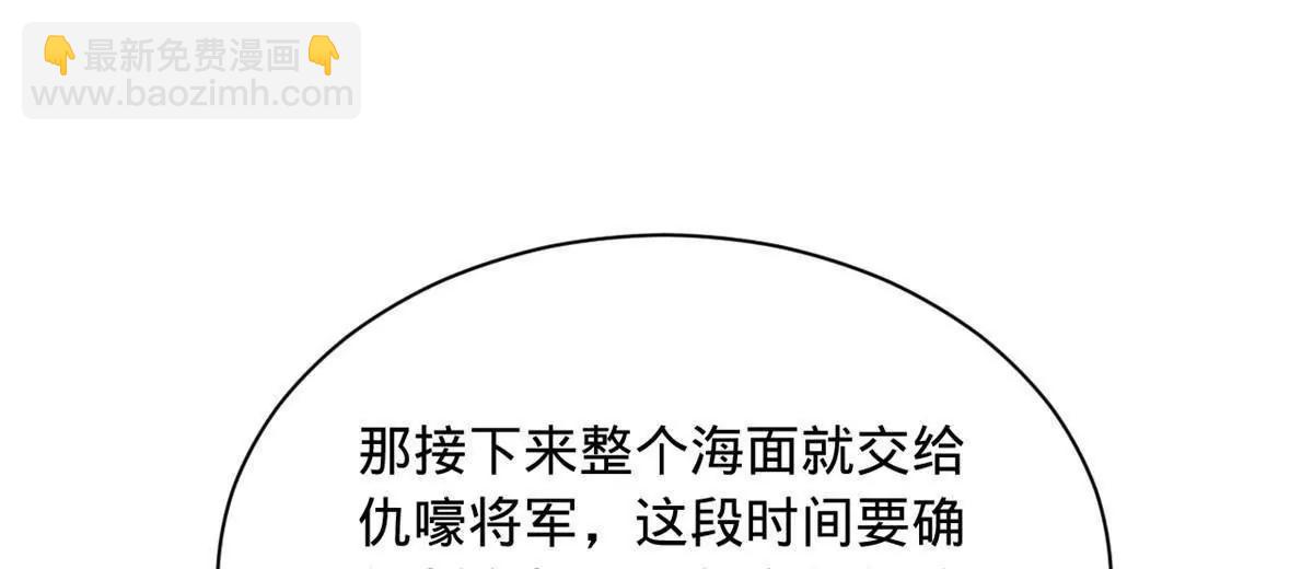 史上最強贅婿 - 273 四萬大軍！優勢在我！(2/3) - 2