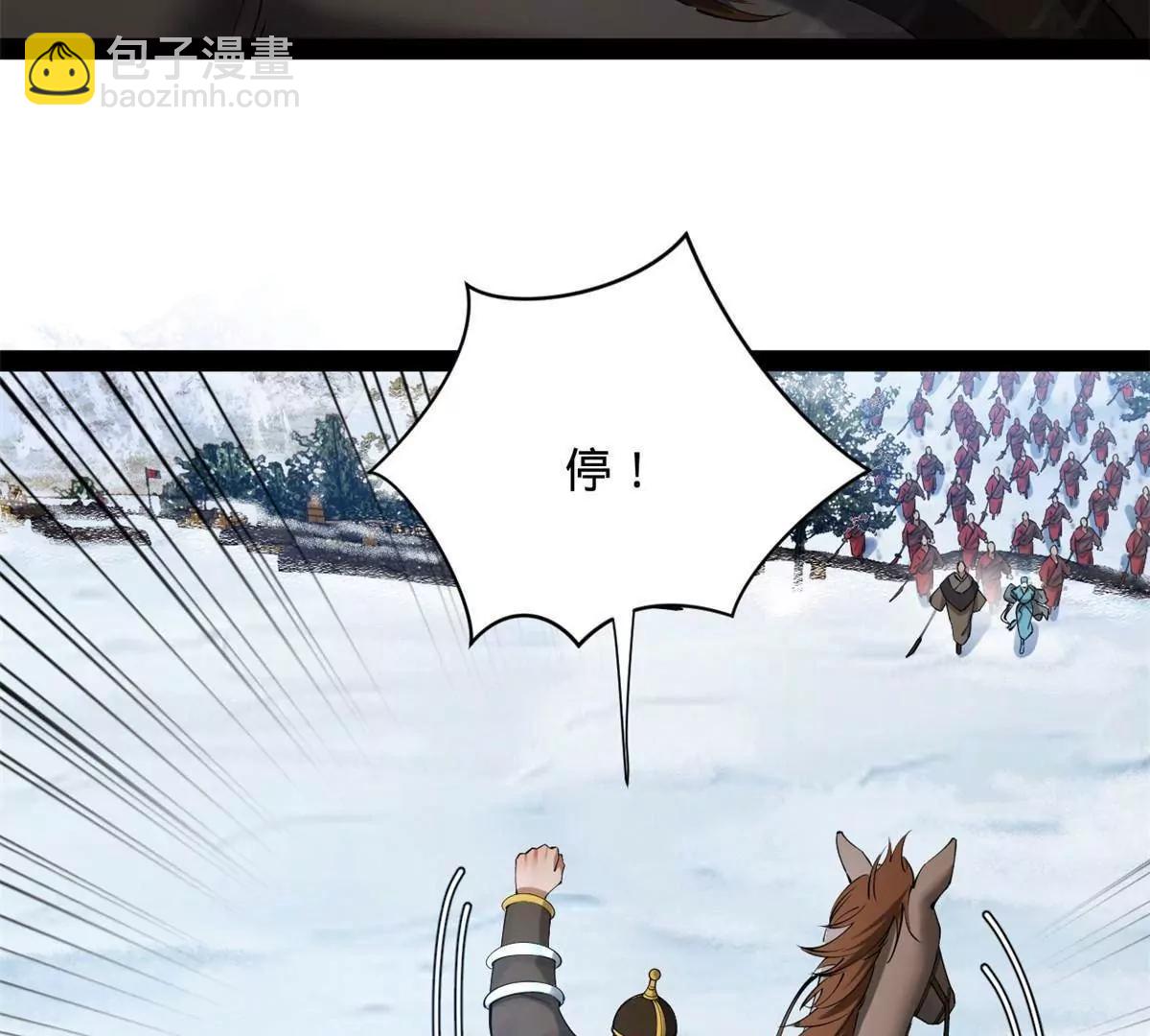 史上最強贅婿 - 273 四萬大軍！優勢在我！(1/3) - 6