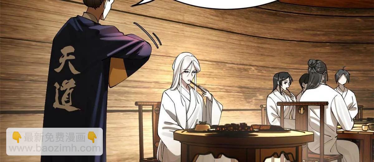 史上最強贅婿 - 273 四萬大軍！優勢在我！(2/3) - 4