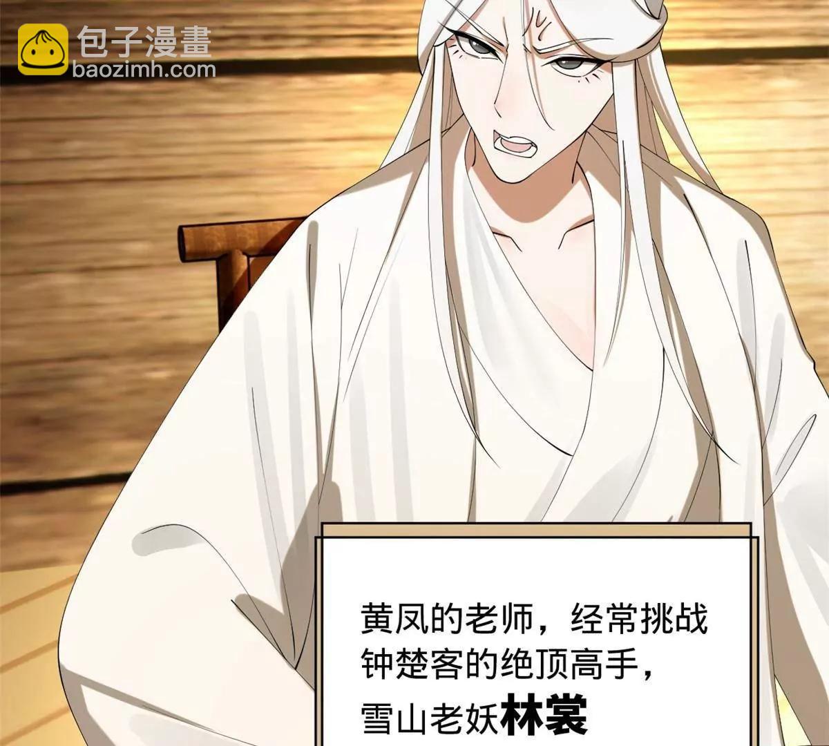 史上最強贅婿 - 273 四萬大軍！優勢在我！(2/3) - 7