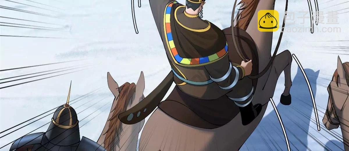 史上最強贅婿 - 273 四萬大軍！優勢在我！(1/3) - 7