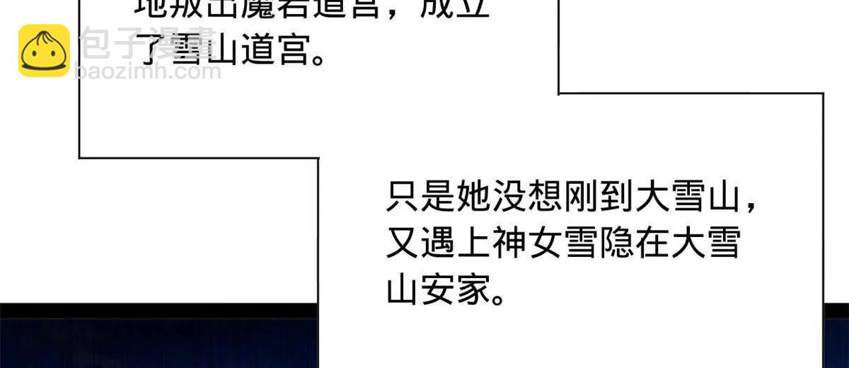 史上最強贅婿 - 273 四萬大軍！優勢在我！(2/3) - 5