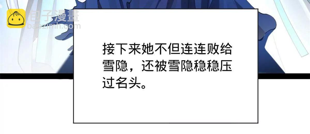 史上最強贅婿 - 273 四萬大軍！優勢在我！(2/3) - 7