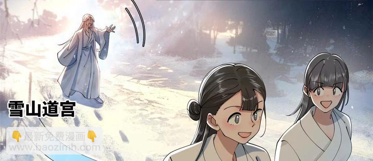 史上最強贅婿 - 273 四萬大軍！優勢在我！(2/3) - 1