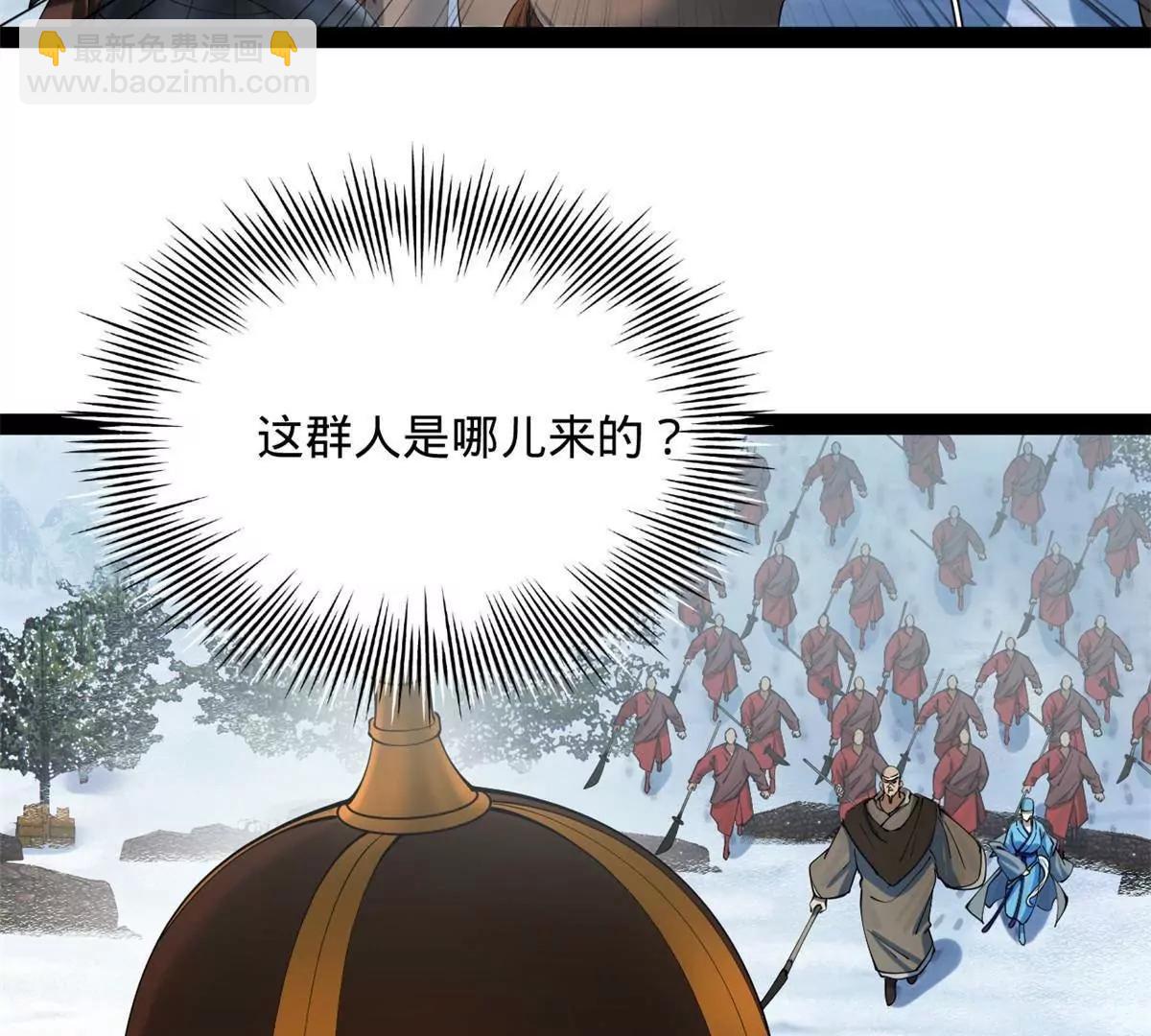 史上最強贅婿 - 273 四萬大軍！優勢在我！(1/3) - 8