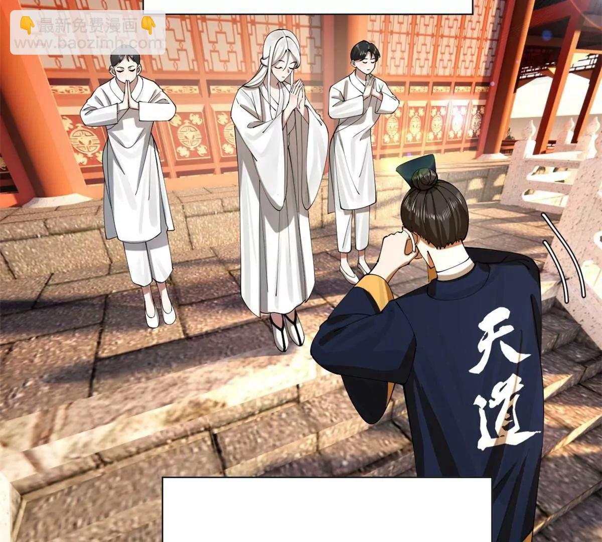 史上最強贅婿 - 273 四萬大軍！優勢在我！(2/3) - 4