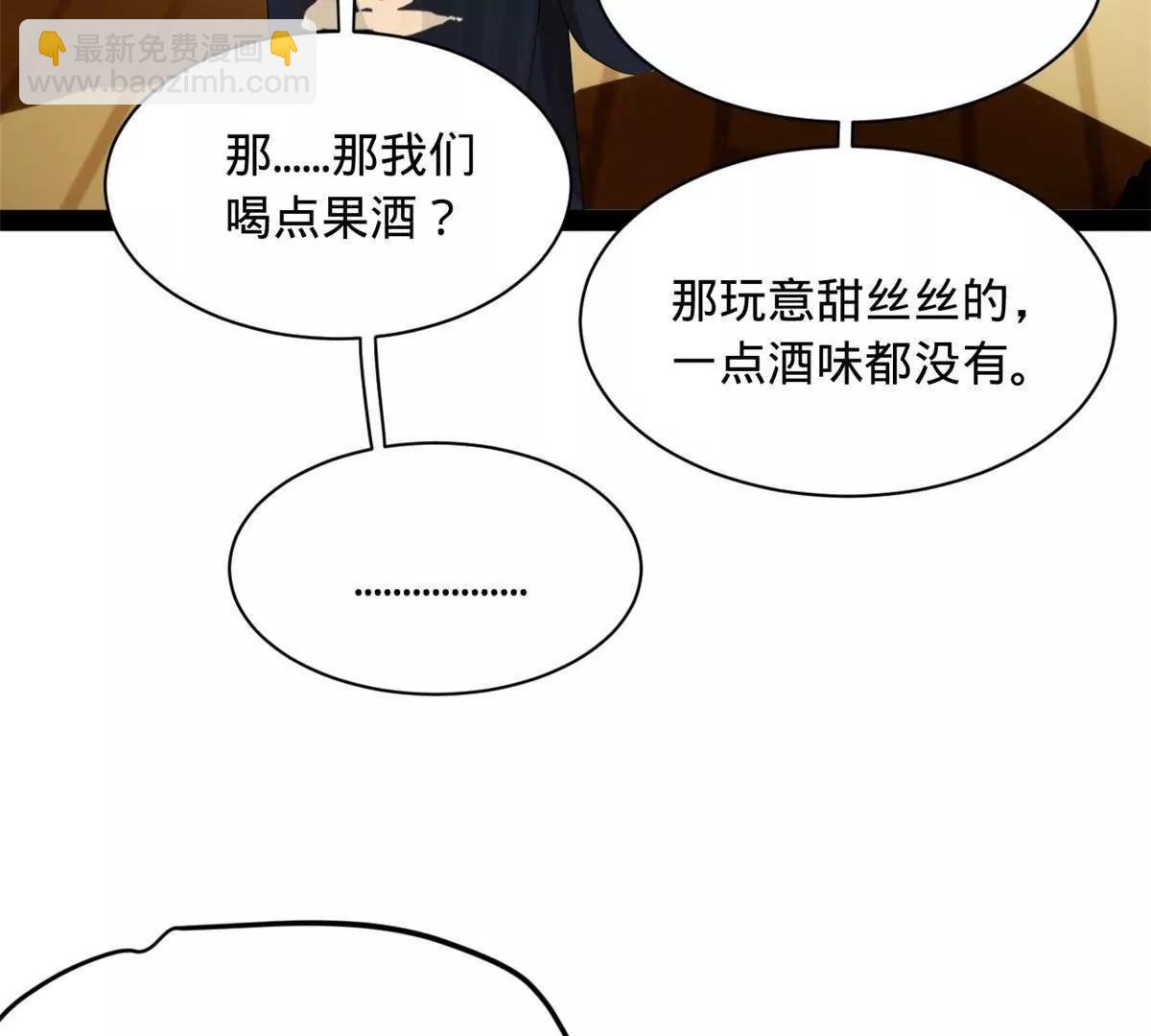 史上最強贅婿 - 273 四萬大軍！優勢在我！(2/3) - 8