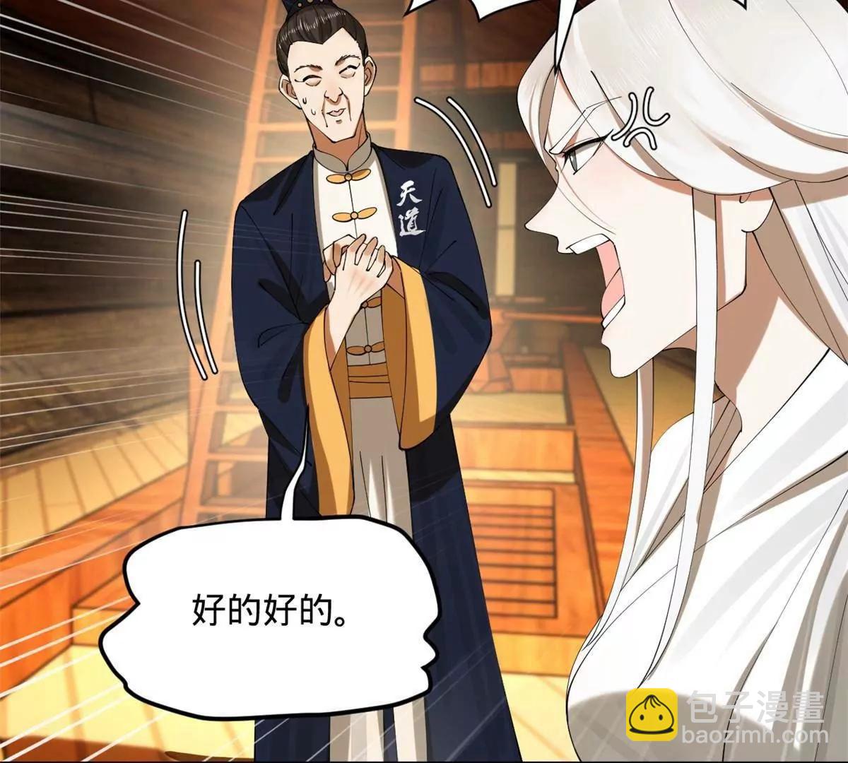 史上最強贅婿 - 273 四萬大軍！優勢在我！(2/3) - 2