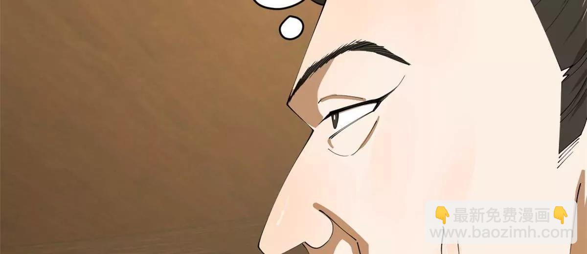 史上最強贅婿 - 273 四萬大軍！優勢在我！(2/3) - 3