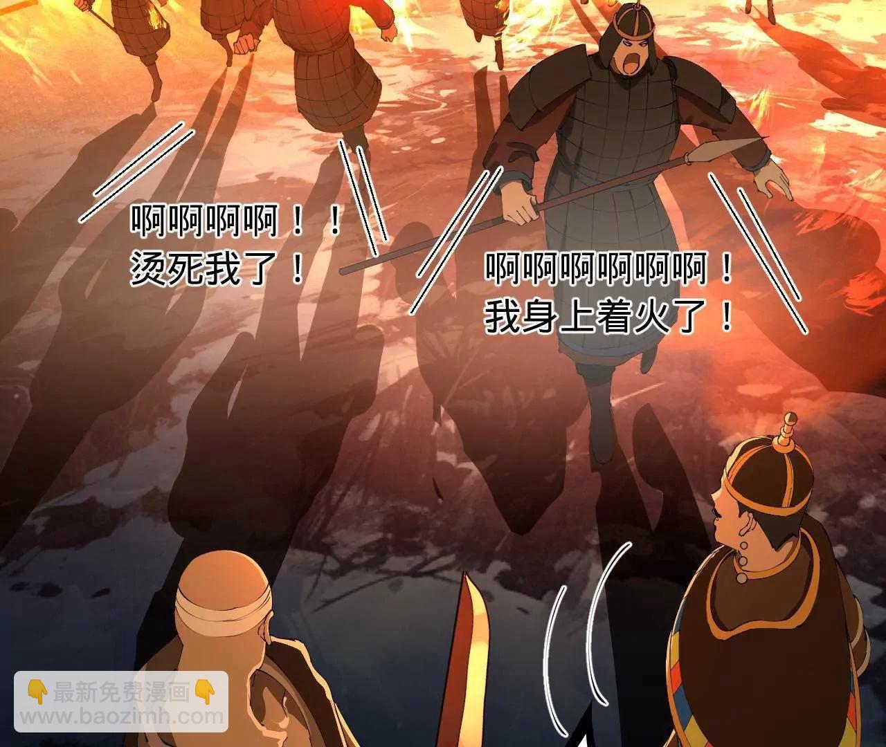 274 苏氏家族自立！(1/4)-第273话