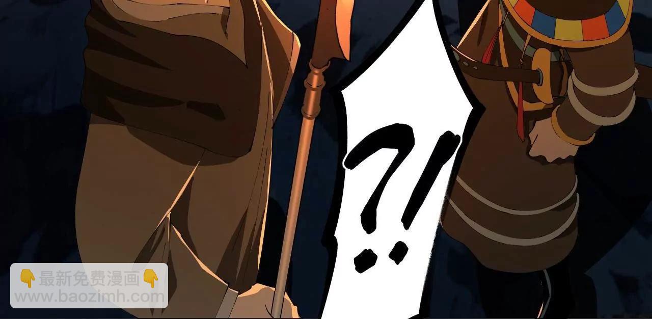 274 苏氏家族自立！(1/4)-第273话