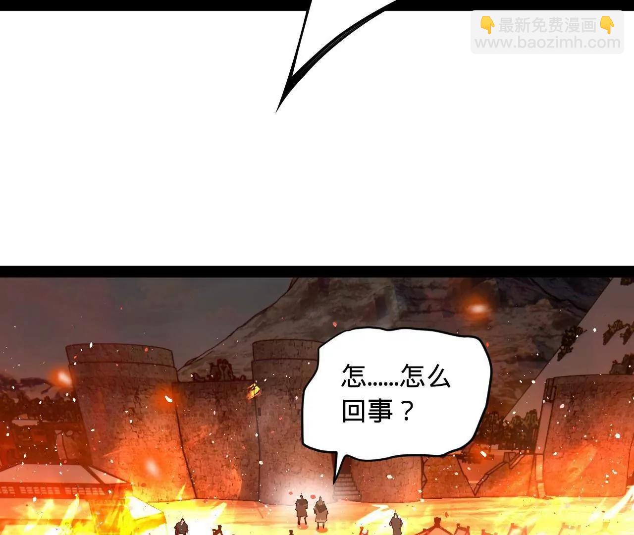 274 苏氏家族自立！(1/4)-第273话