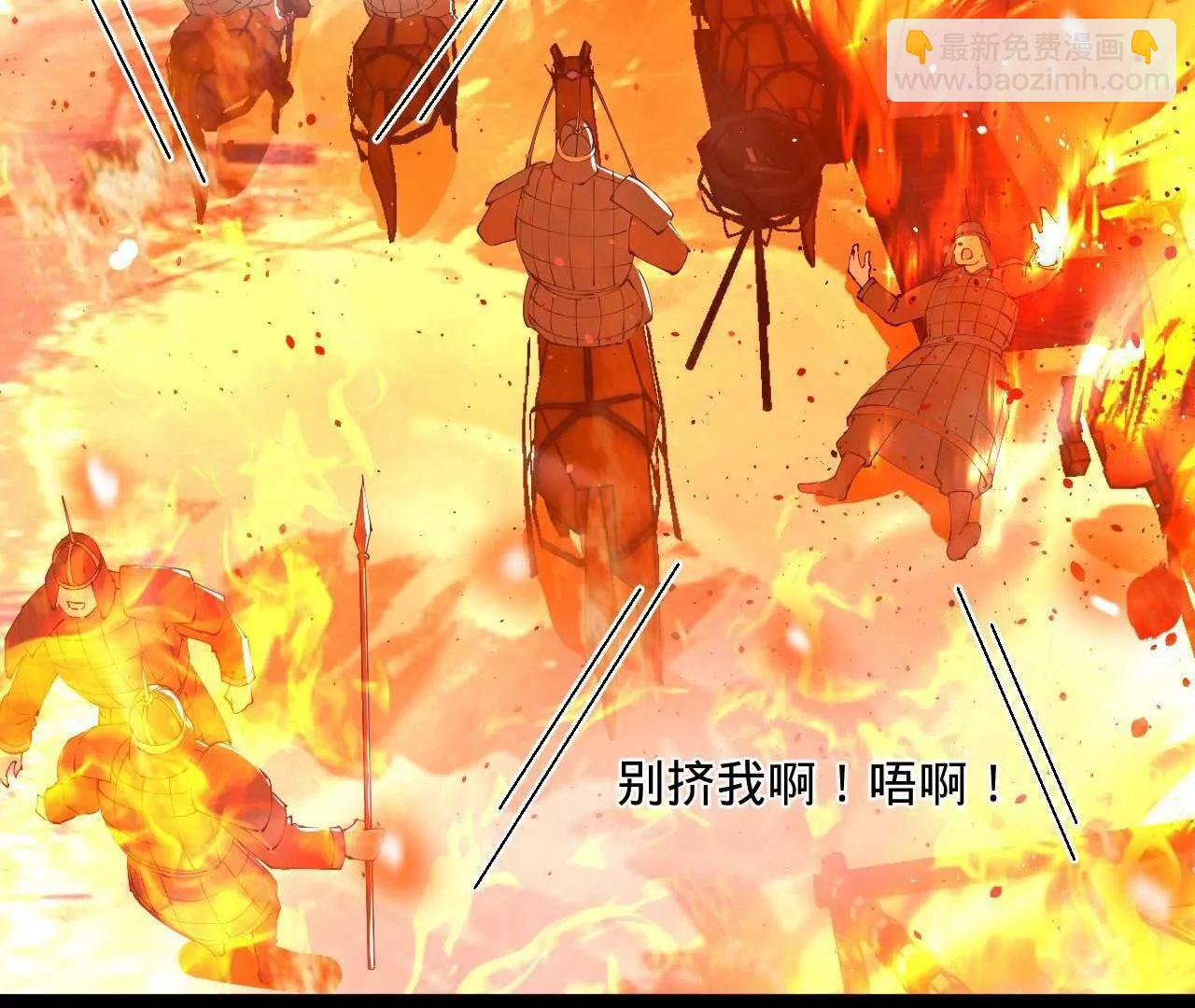 274 苏氏家族自立！(1/4)-第273话