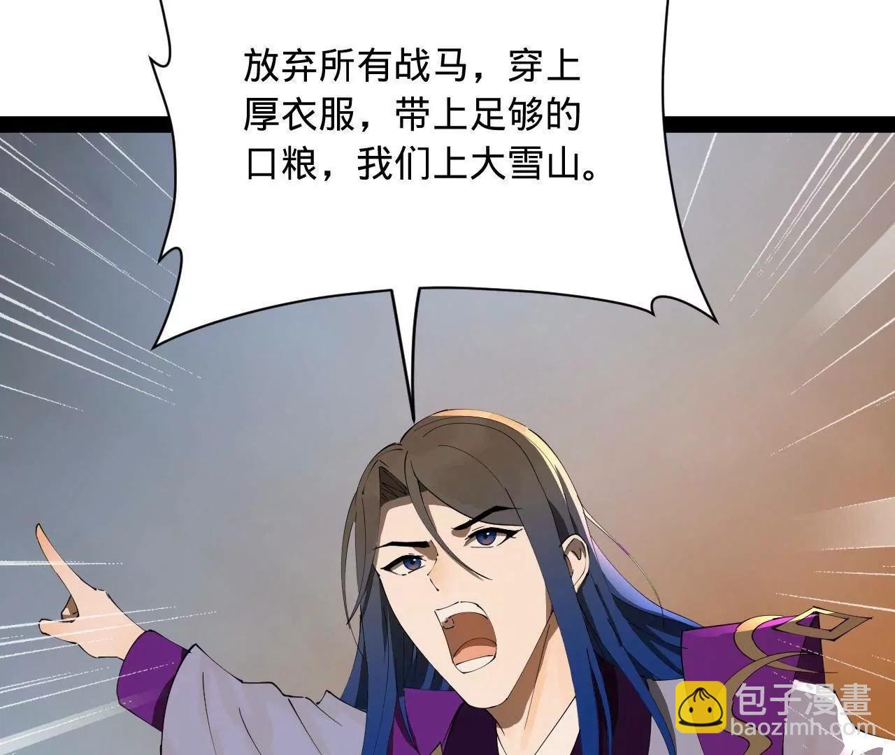 274 苏氏家族自立！(1/4)-第273话