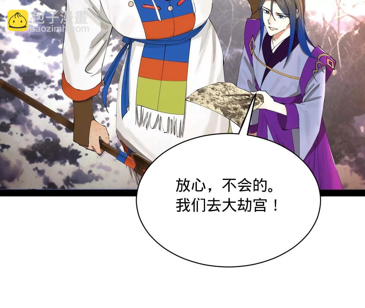 274 苏氏家族自立！(1/4)-第273话