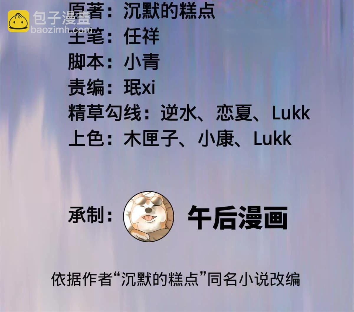 274 苏氏家族自立！(1/4)-第273话