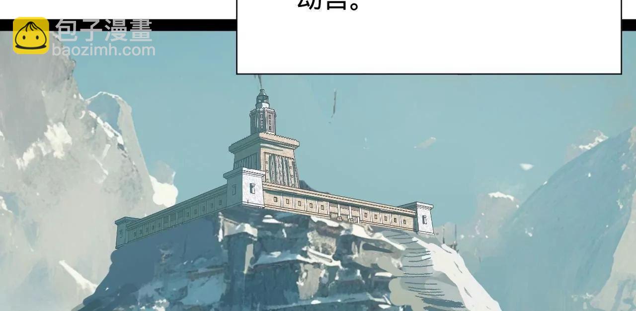 274 苏氏家族自立！(1/4)-第273话