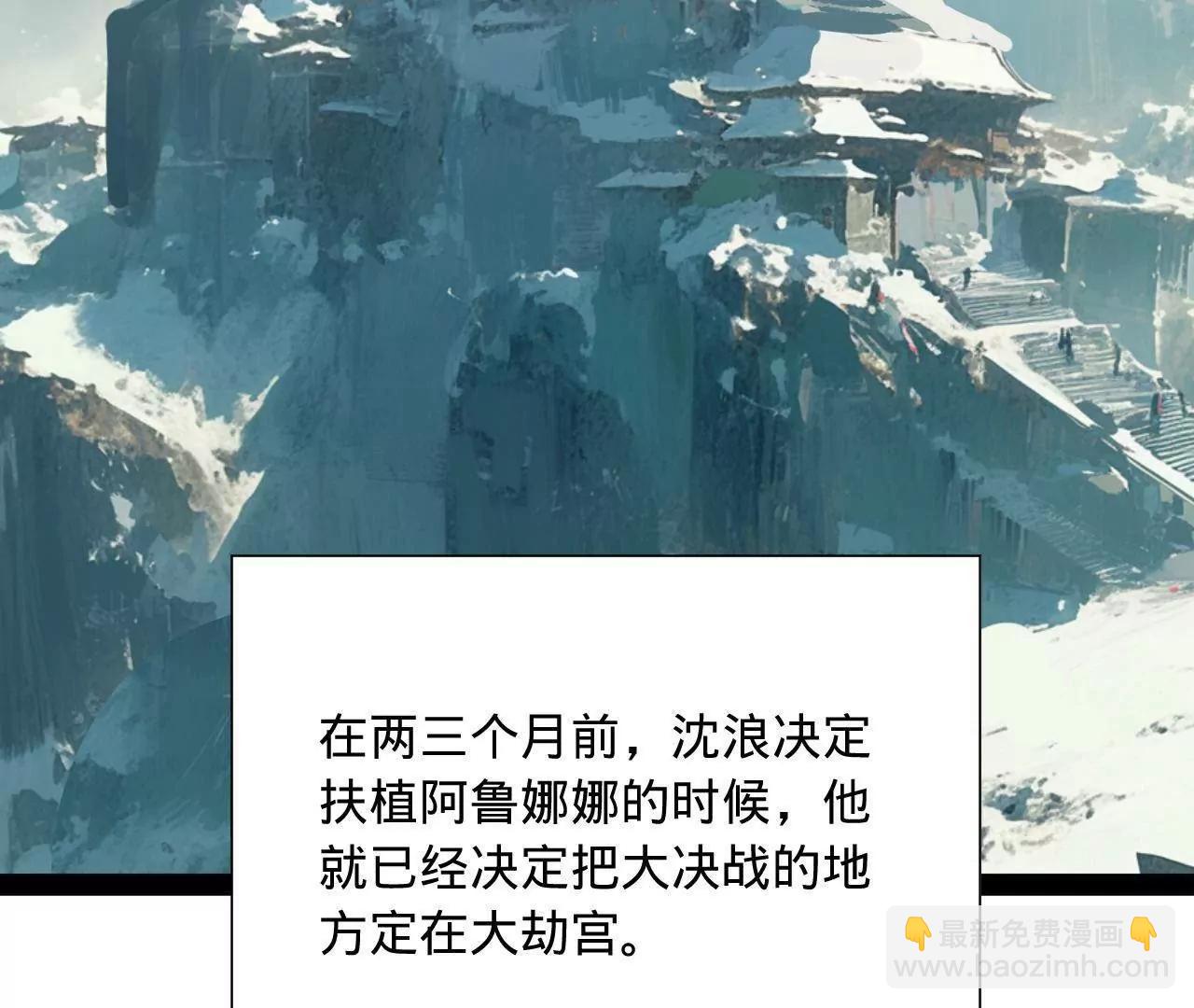 274 苏氏家族自立！(1/4)-第273话