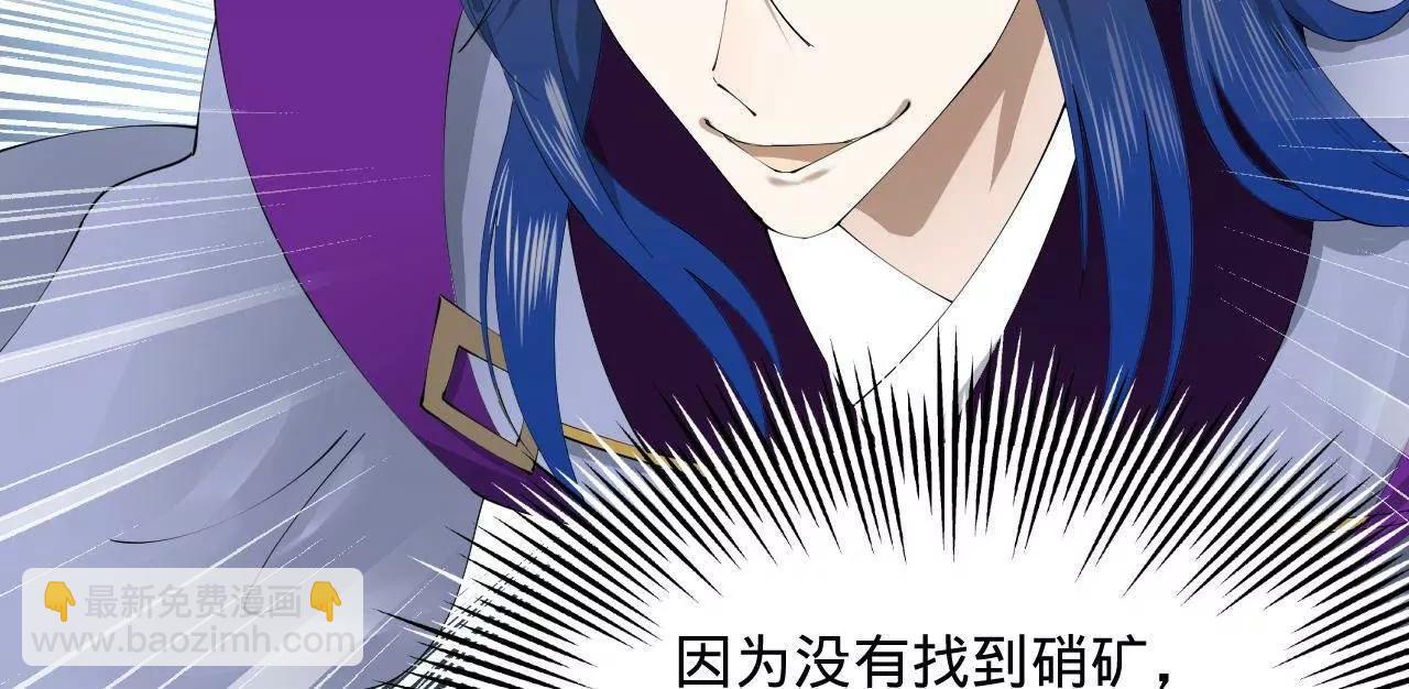 274 苏氏家族自立！(1/4)-第273话