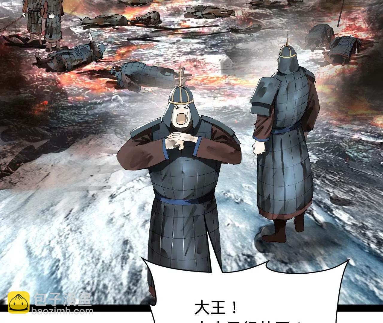 274 苏氏家族自立！(1/4)-第273话