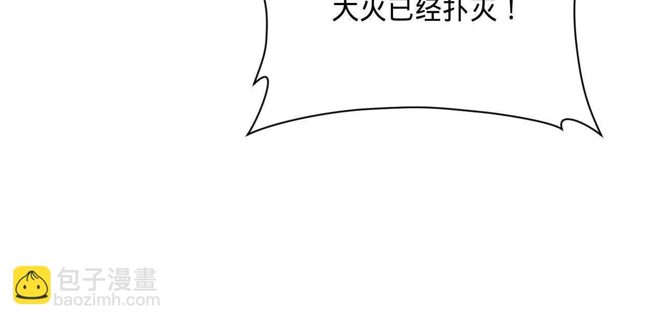 274 苏氏家族自立！(1/4)-第273话