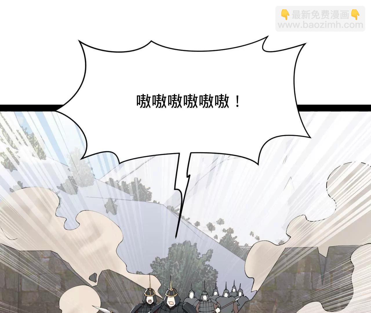 274 苏氏家族自立！(1/4)-第273话