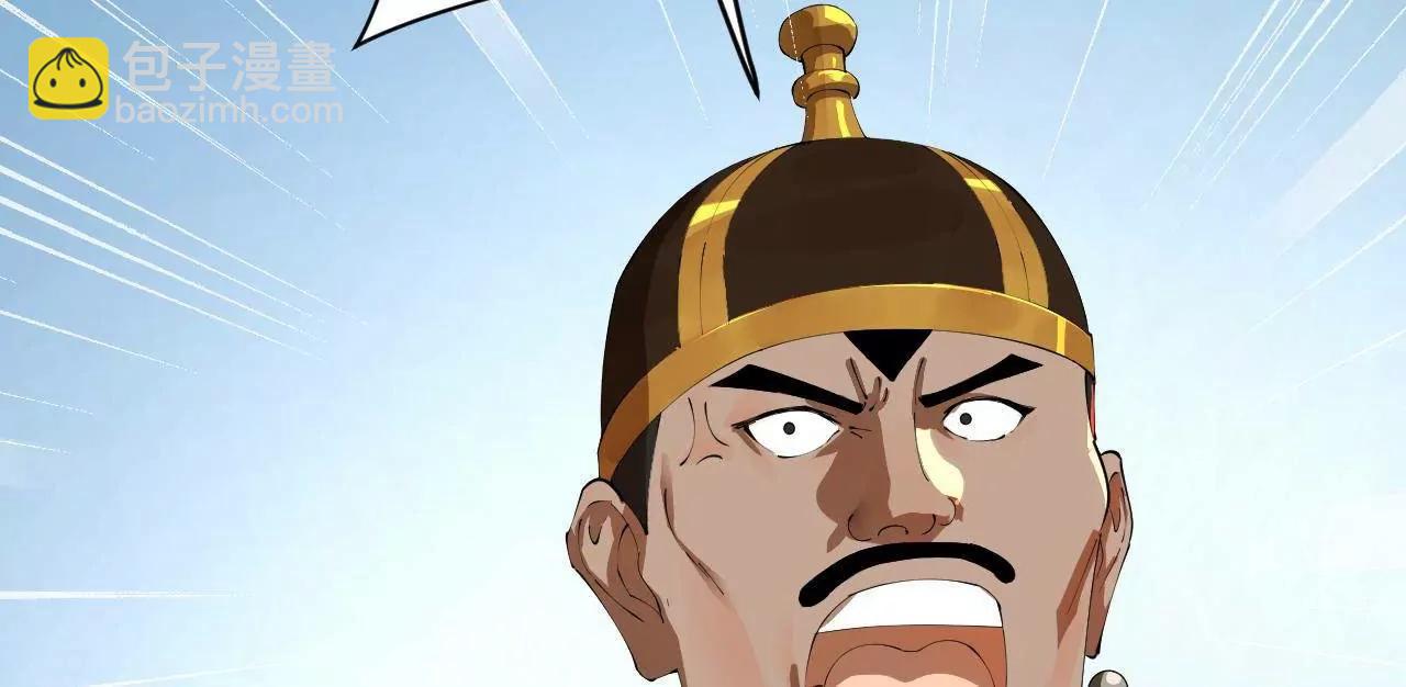 274 苏氏家族自立！(1/4)-第273话