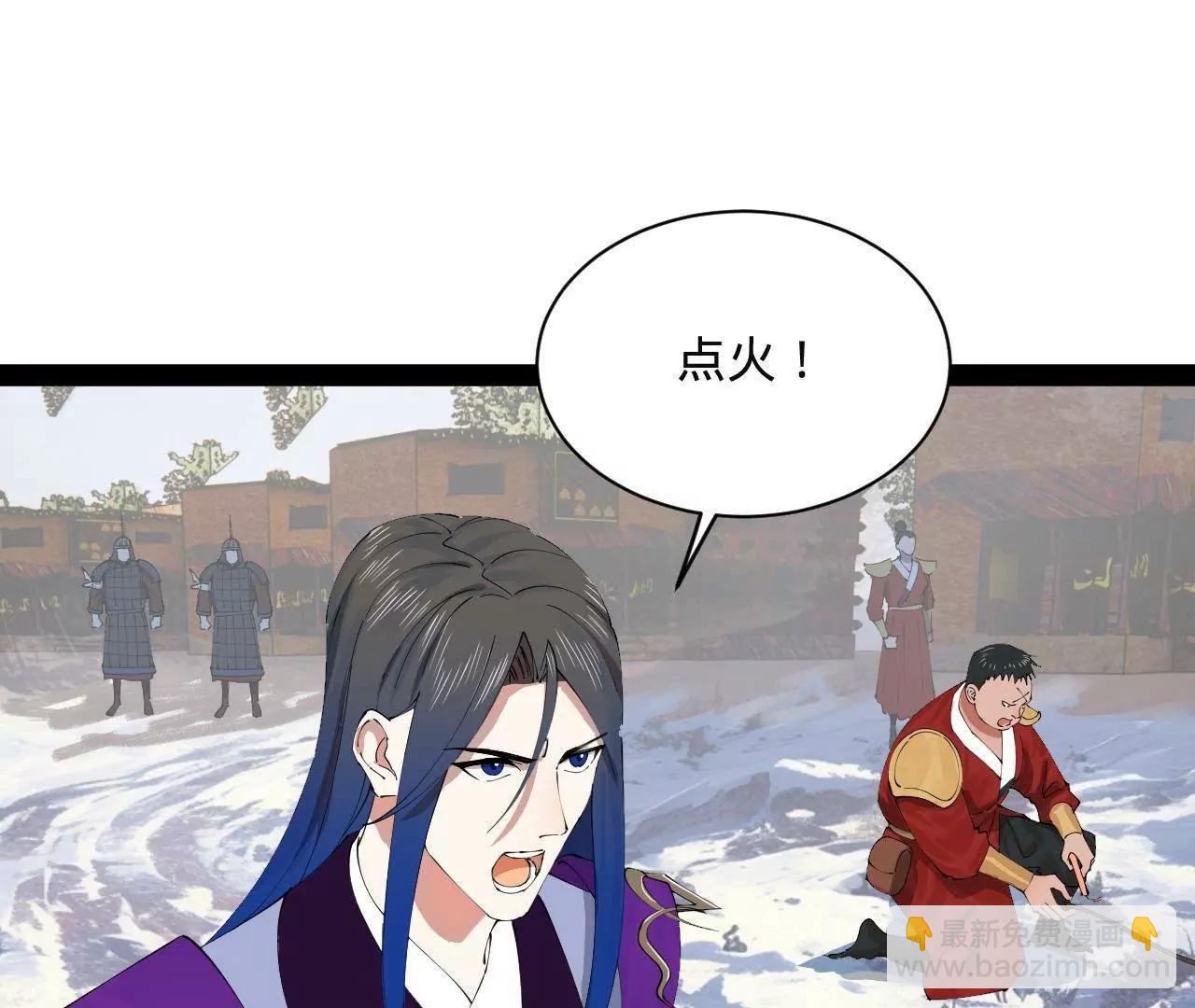 274 苏氏家族自立！(1/4)-第273话