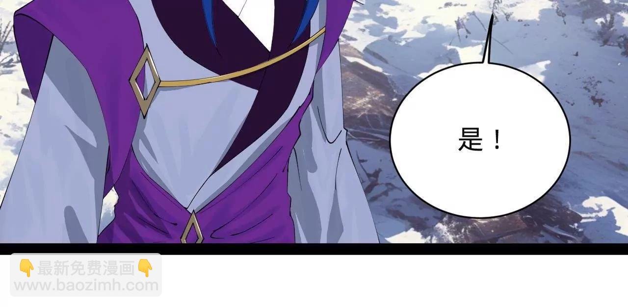 274 苏氏家族自立！(1/4)-第273话