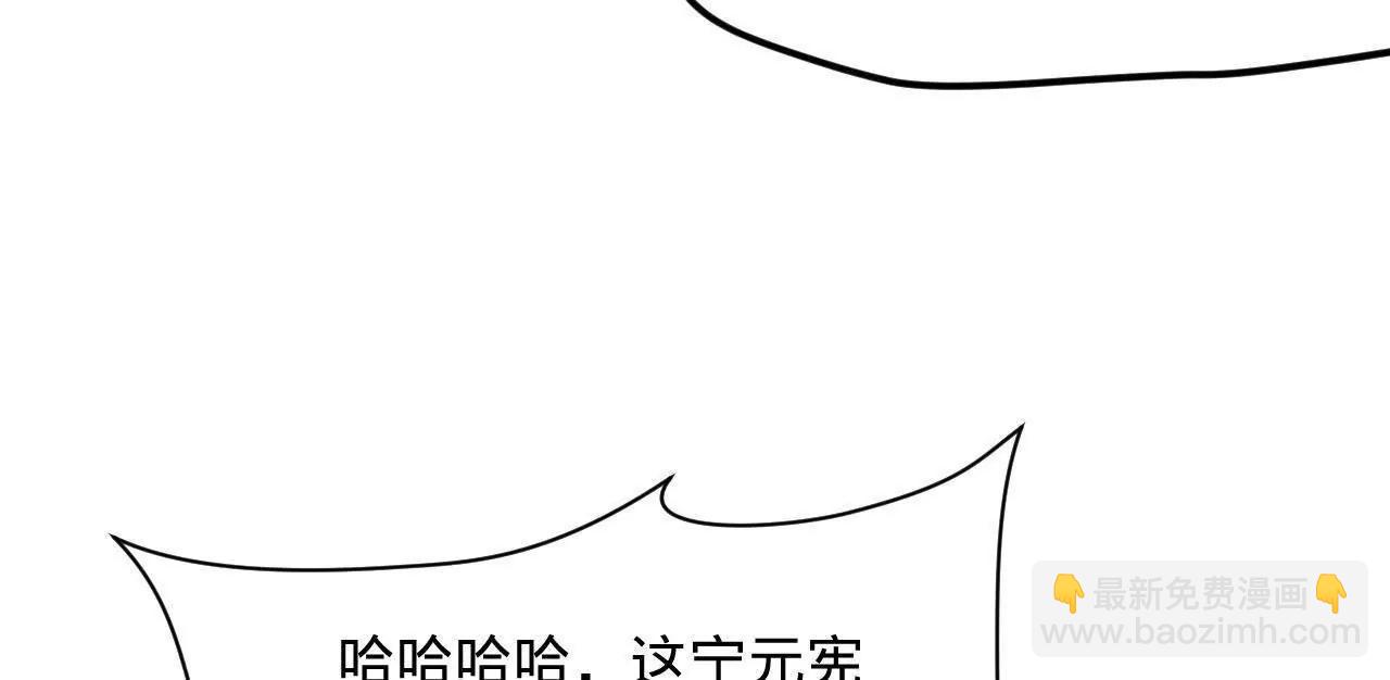 史上最強贅婿 - 275 	雙王博弈！(3/4) - 2