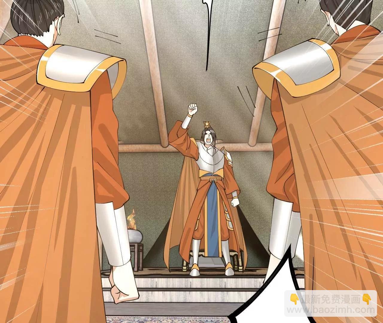 史上最強贅婿 - 275 	雙王博弈！(3/4) - 7