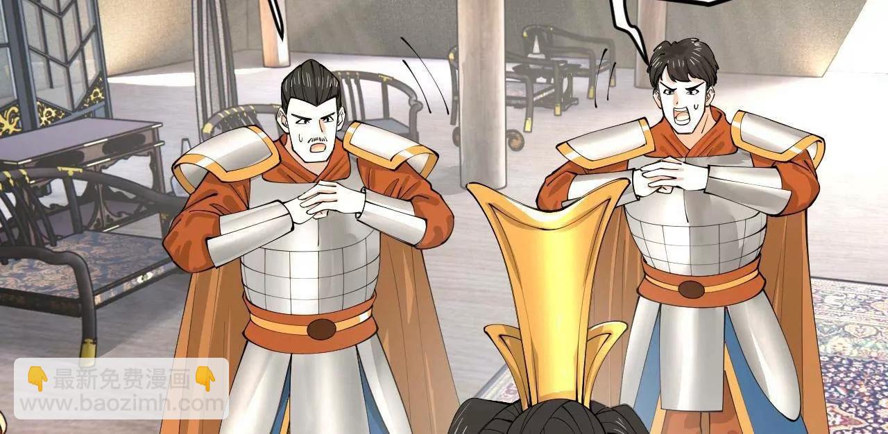 史上最強贅婿 - 275 	雙王博弈！(3/4) - 2