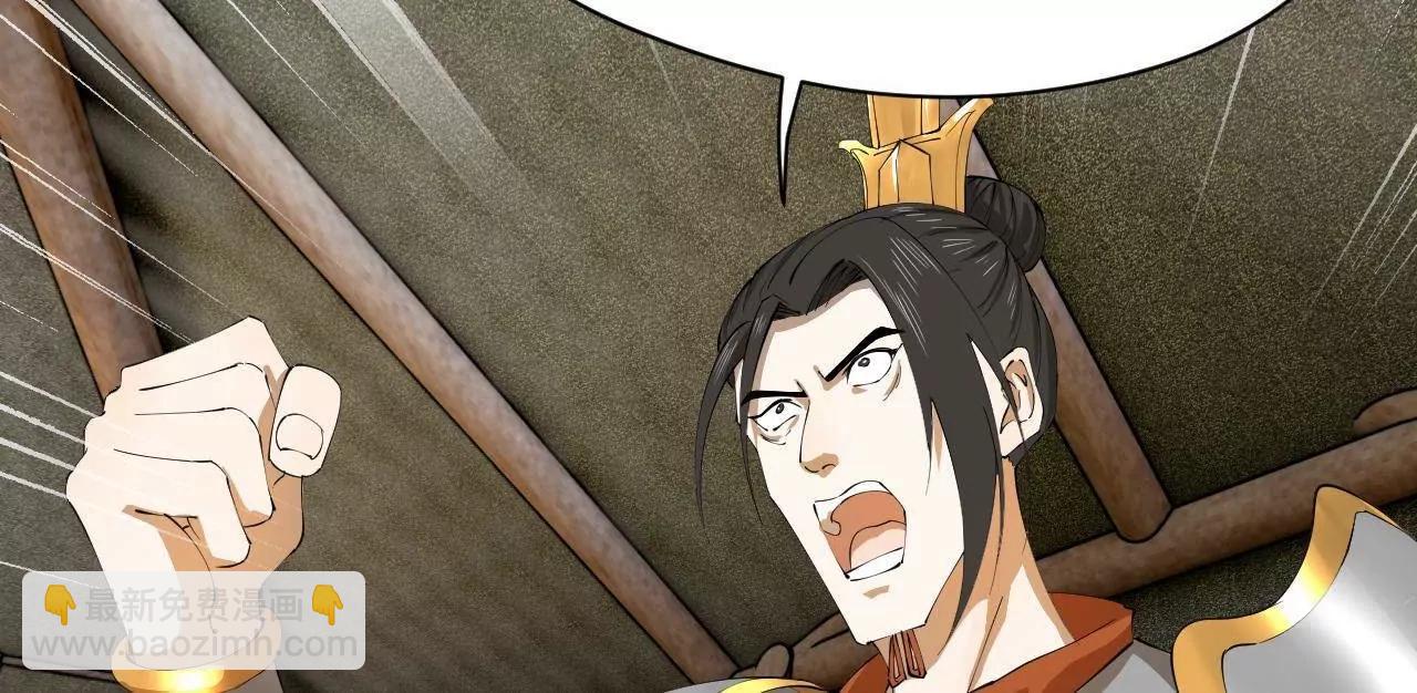 史上最強贅婿 - 275 	雙王博弈！(3/4) - 7