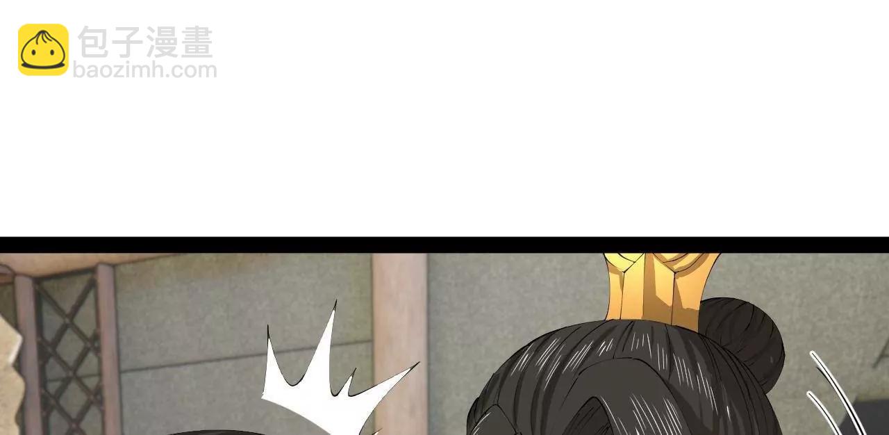 史上最強贅婿 - 275 	雙王博弈！(3/4) - 3