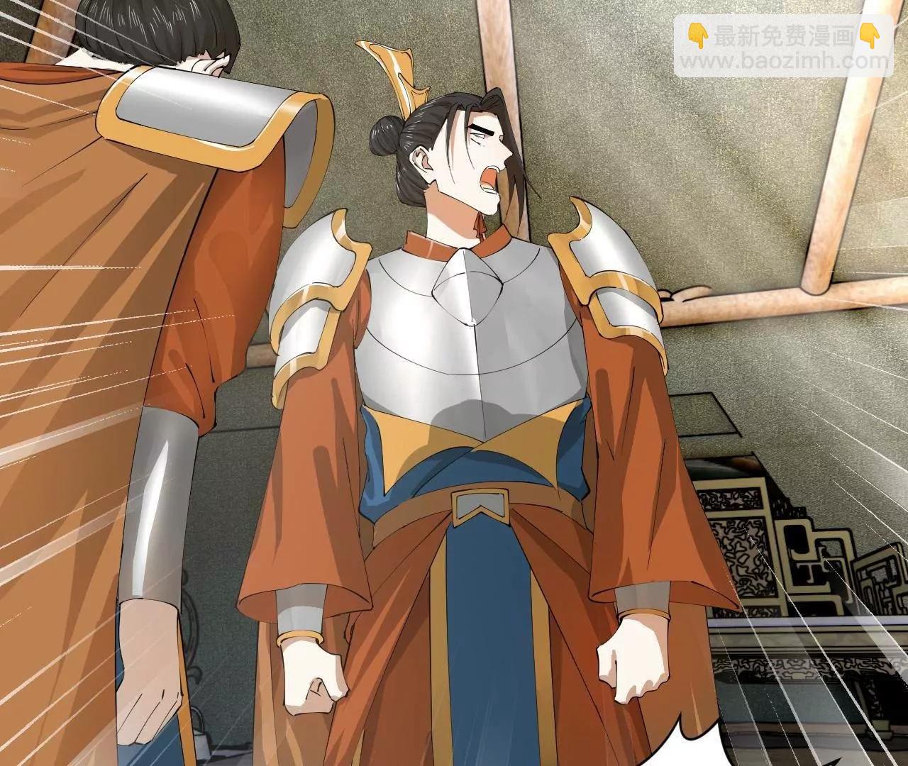 史上最強贅婿 - 275 	雙王博弈！(3/4) - 2