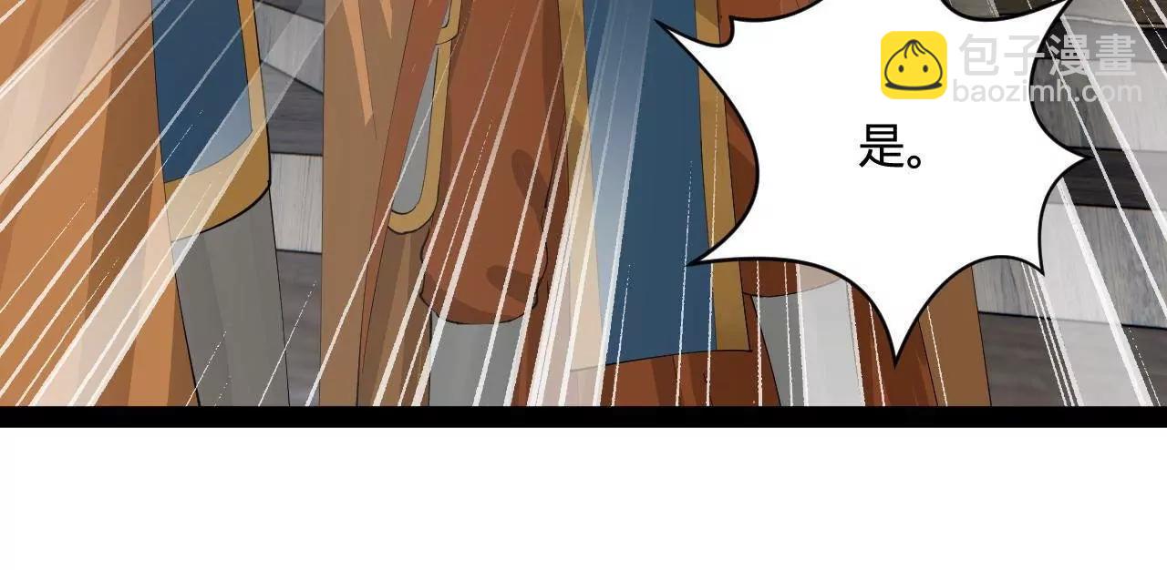 史上最強贅婿 - 275 	雙王博弈！(3/4) - 3