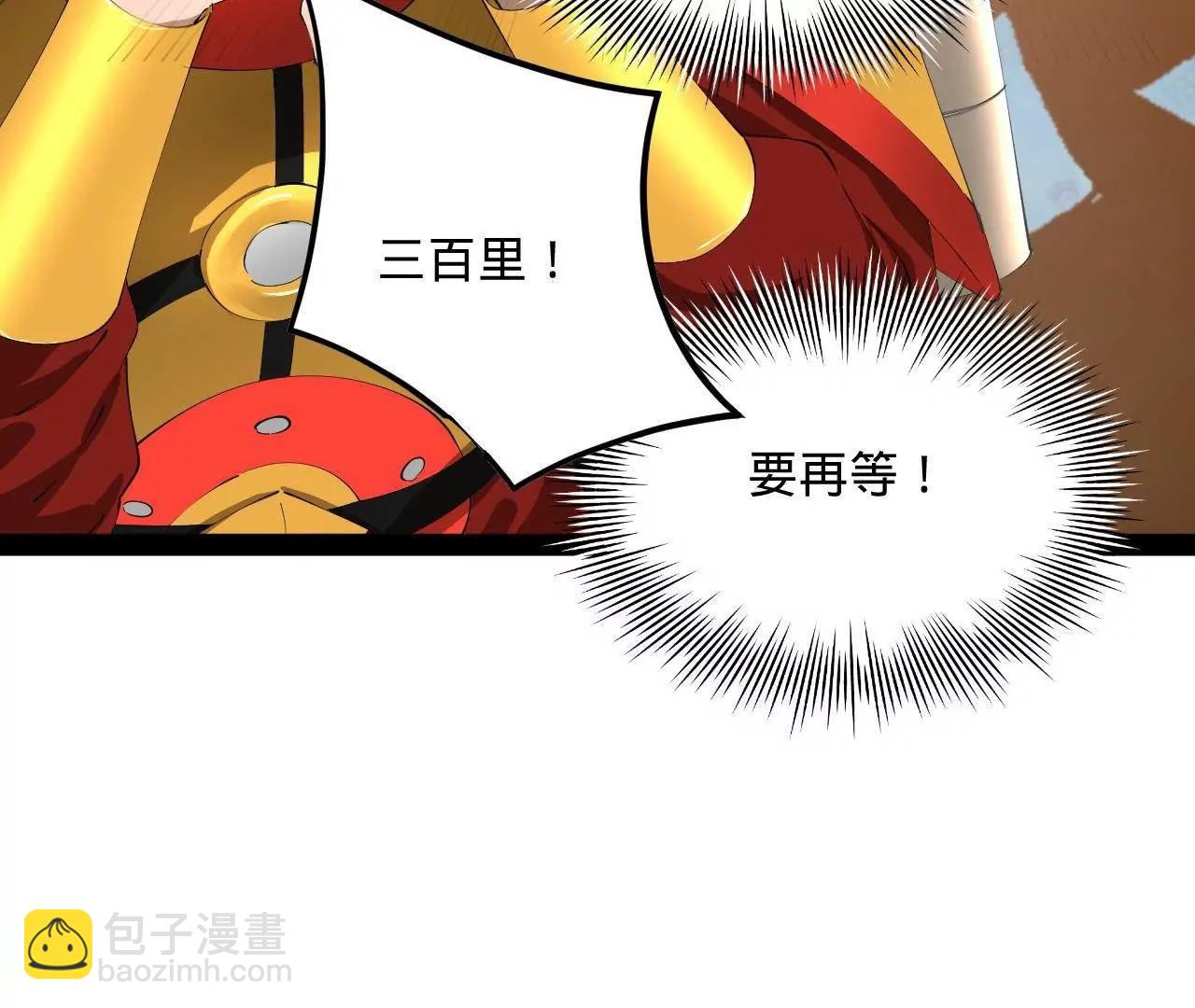 史上最強贅婿 - 275 	雙王博弈！(3/4) - 4