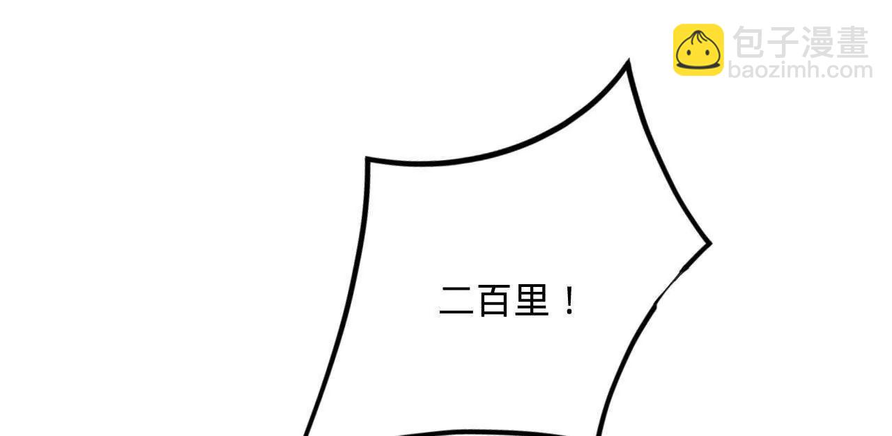 史上最強贅婿 - 275 	雙王博弈！(3/4) - 5